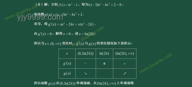 高考数学全国卷难度解析：权威视角下的深度剖析